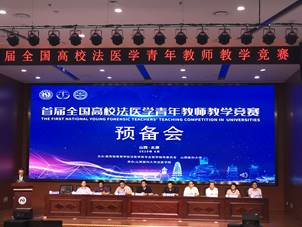 QQ图片20190831112743