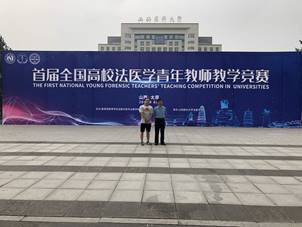 QQ图片20190831112804